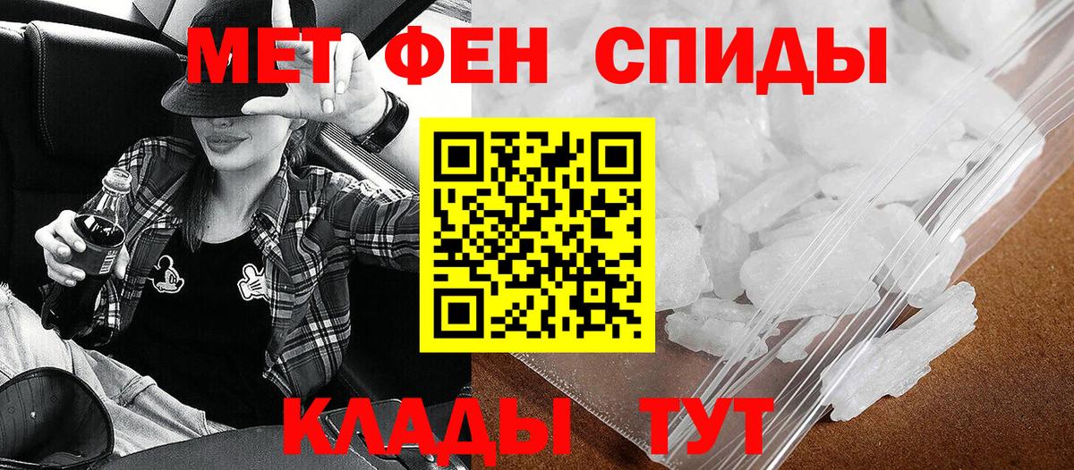 Амфетамин 98%  ссылка на мегу как войти  Амфетамин  Рязань  Вход с VPN 