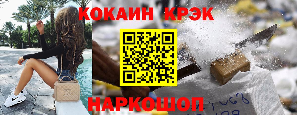 КОКАИН Эквадор Рязань
