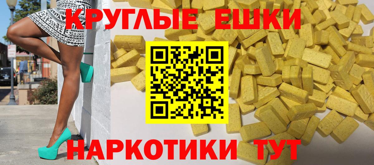 ЭКСТАЗИ Punisher Рязань
