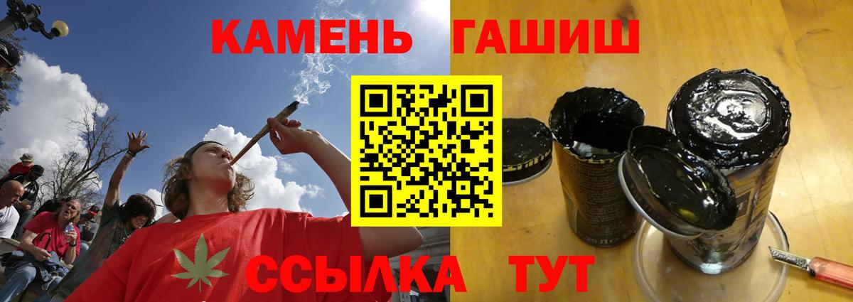 ГАШИШ гарик  Вход с VPN  Рязань 