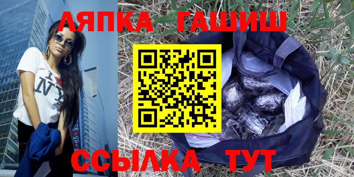 ГАШИШ индика сатива Рязань