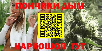 гашишное масло Будённовск