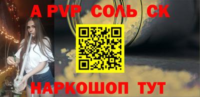 ешки Бузулук
