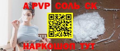 ешки Бузулук