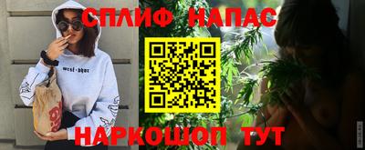 гашишное масло Будённовск
