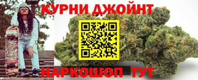каннабис Бугуруслан