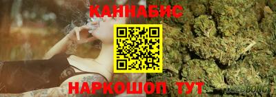 каннабис Бугуруслан