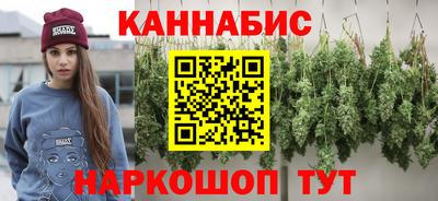 каннабис Бугуруслан