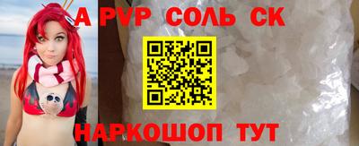 ешки Бузулук