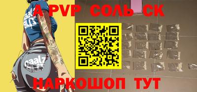 ешки Бузулук