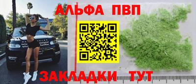 гашишное масло Будённовск