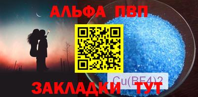 ешки Бузулук