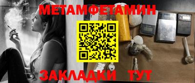 ешки Бузулук