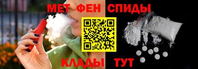 гашишное масло Будённовск