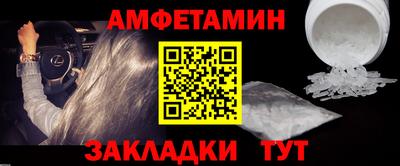 гашишное масло Будённовск