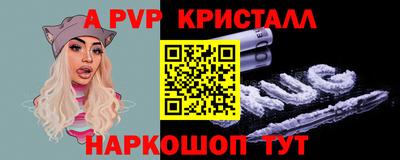 гашишное масло Будённовск