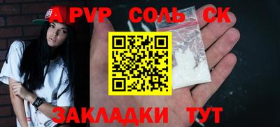 гашишное масло Будённовск