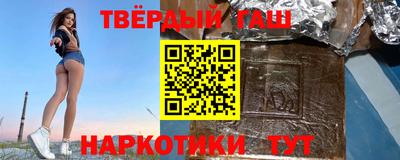 каннабис Бугуруслан