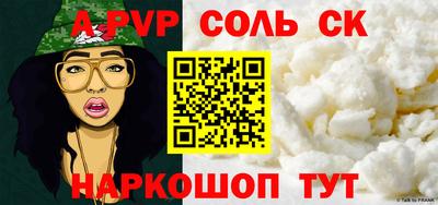 гашишное масло Будённовск