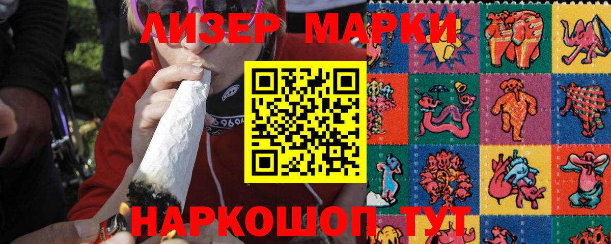 ЛСД экстази кислота  ЛСД экстази ecstasy  Вход с VPN  Рязань 
