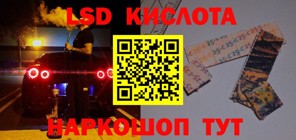ЛСД экстази ecstasy Рязань