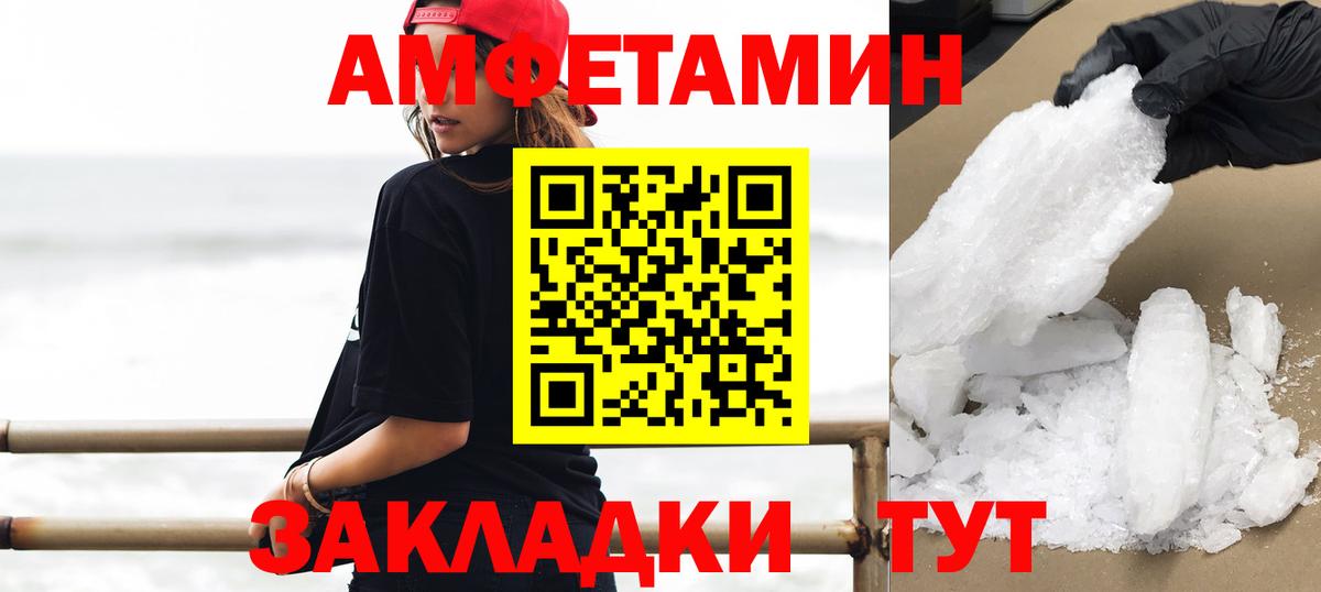 МЕТАМФЕТАМИН  Вход с VPN  Рязань  Первитин витя 