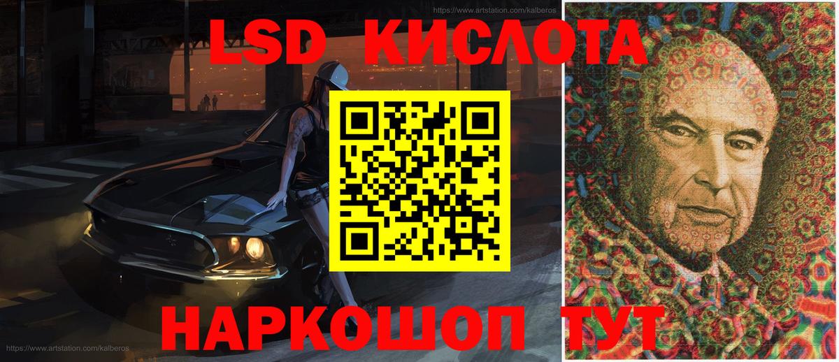 Марки NBOMe 1,5мг Рязань