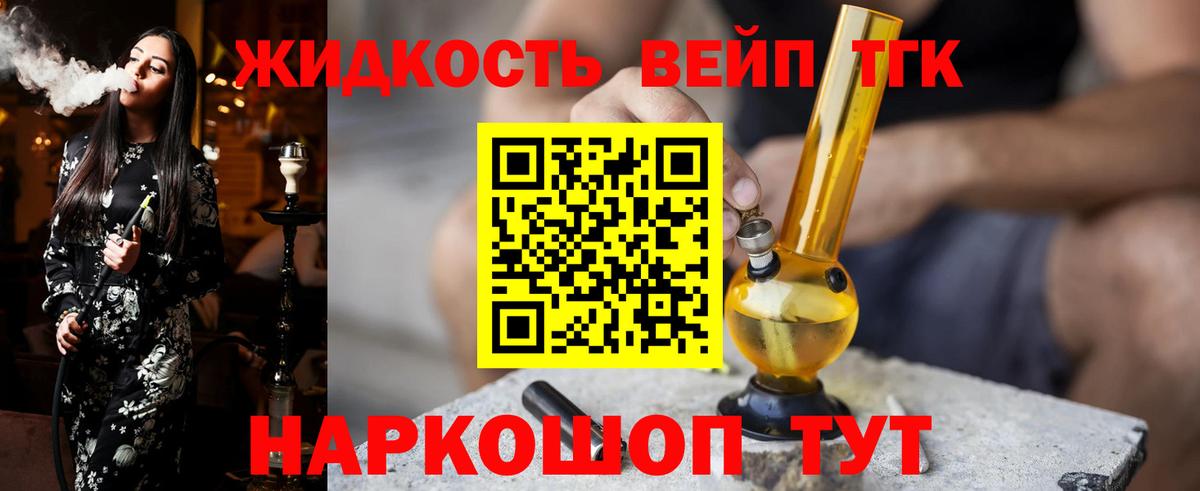 ТГК Wax Рязань