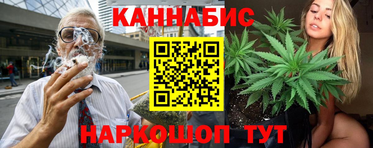 Канабис White Widow  Канабис ГИДРОПОН  Вход с VPN  Конопля марихуана  Рязань 